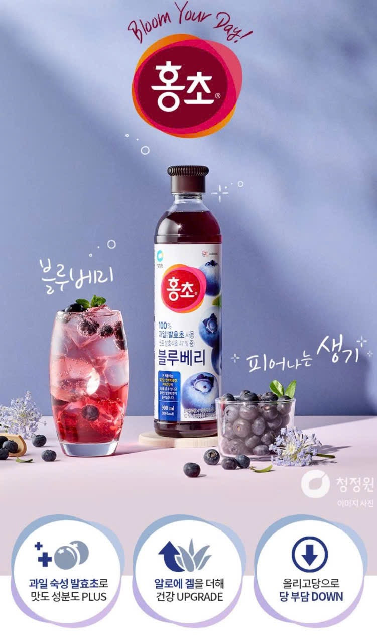 Dấm Hữu Cơ Hàn Quốc Deasang 900ml
