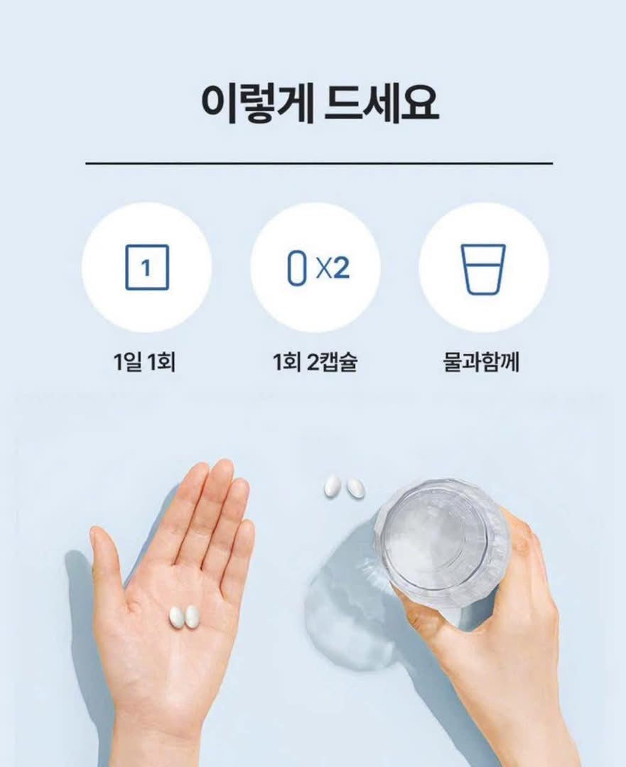 📣Viên Uống CẤP NƯỚC AQUA RICH 56V