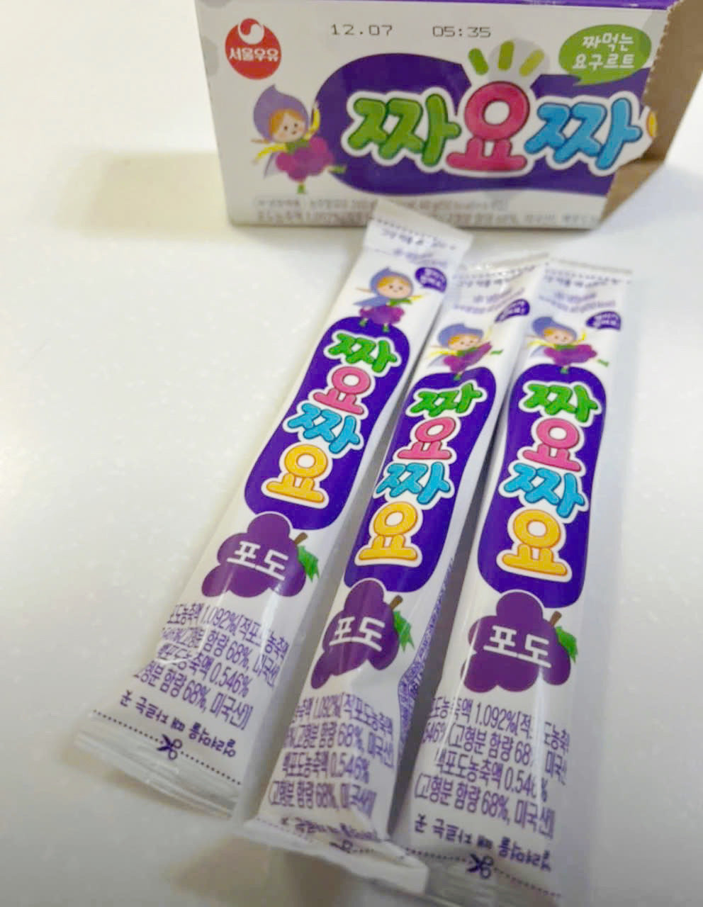 Seoul Milk Chayo Chayo Dòng Sữa Chua túi 6 Gói Han Quoc