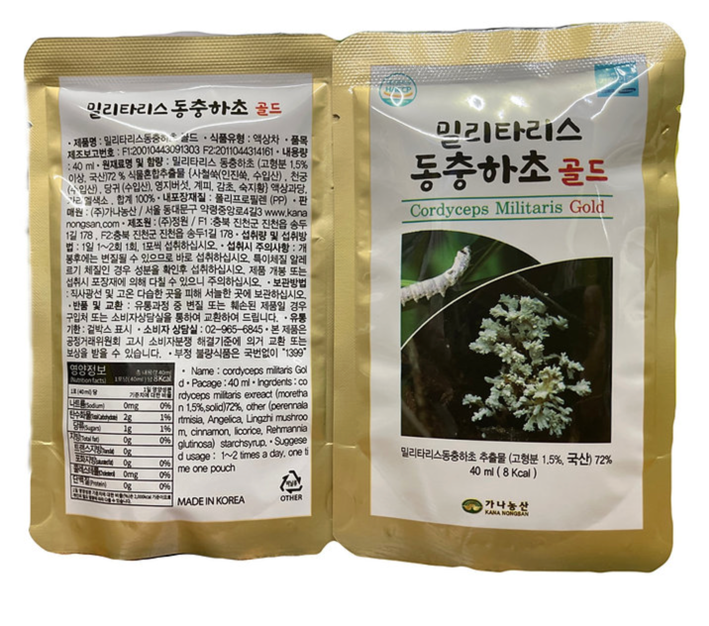 Đông trùng hạ thảo nước dạng gói Hàn Quốc 40ml