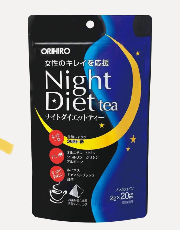 Trà hỗ trợ giảm cân đẹp da ban đêm Nhật Bản Orihiro Night Diet Tea Beauty (16 túi nhỏ)