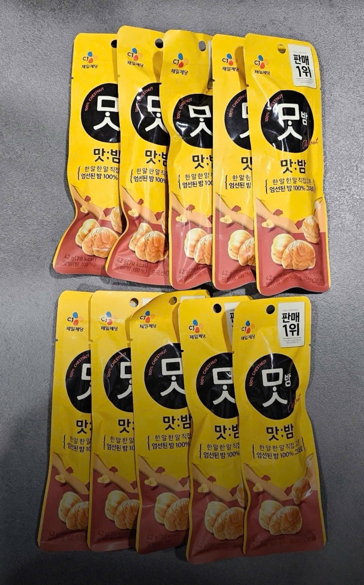 Hạt Dẻ Hữu Cơ CJ-Hộp lớn 714g (17 gói nhỏ)
