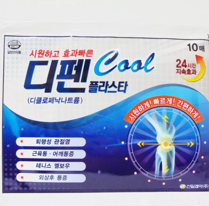 Cao Dán Hàn Quốc Giảm Đau Lạnh  Defen Cool / Hộp 40 miếng
