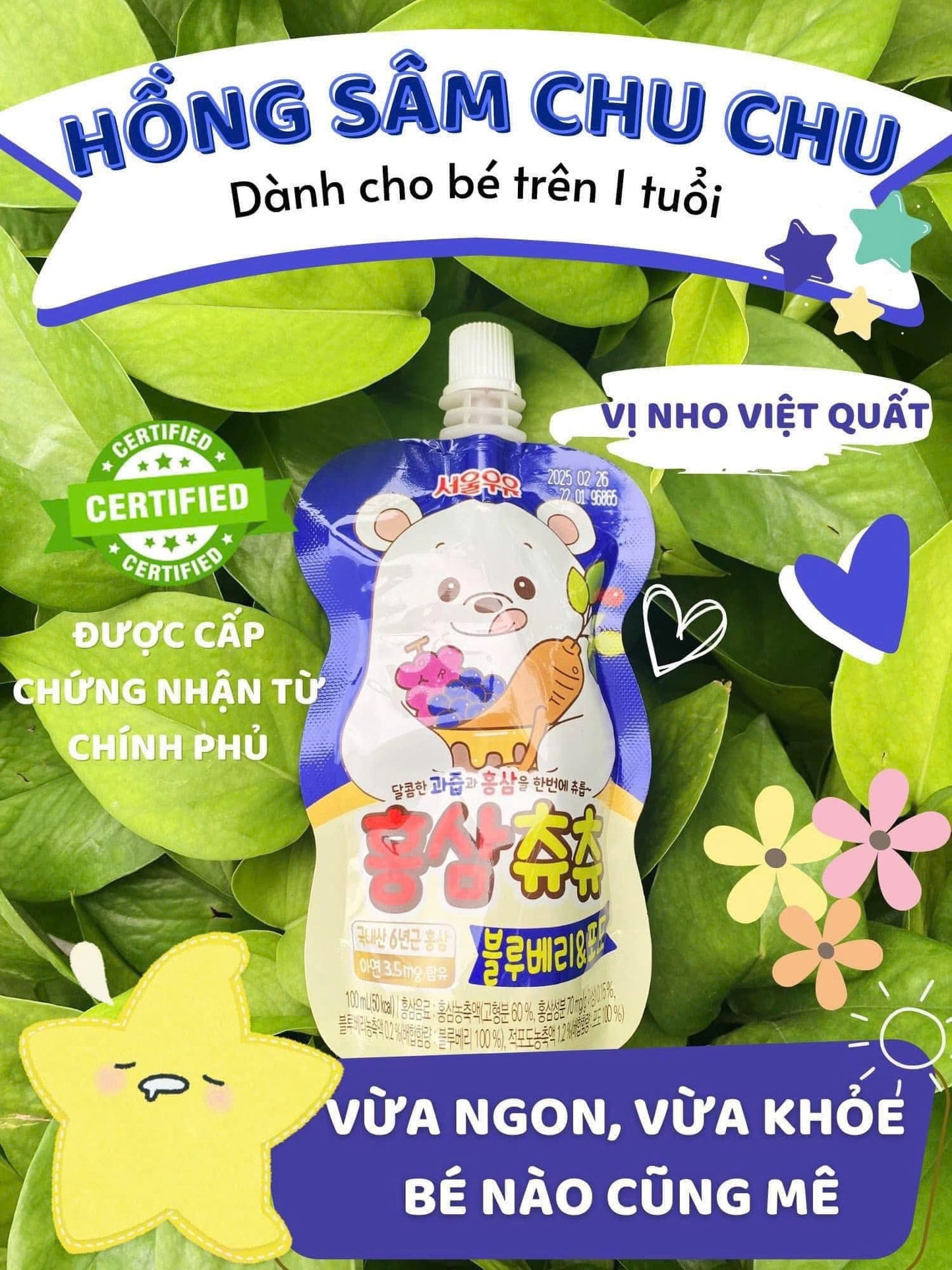 Nước Hồng Sâm Chu Chu/ Chuchu Hàn Quốc 10 Gói