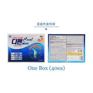Cao Dán Hàn Quốc Giảm Đau Lạnh  Defen Cool / Hộp 40 miếng