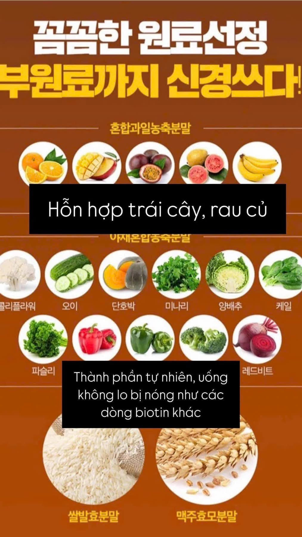 Viên 𝘂𝗼̂́𝗻𝗴 𝗵𝗼̂̃ 𝘁𝗿𝗼̛̣ 𝗺𝗼̣𝗰 𝘁𝗼́𝗰 𝗕𝗶𝗼𝘁𝗶𝗻 𝗣𝗿𝗲𝗺𝗶𝘂𝗺 𝟭𝟬𝟬𝟬𝟬𝗺𝗰𝗴 - Hãng Nutri D Day 90 viên