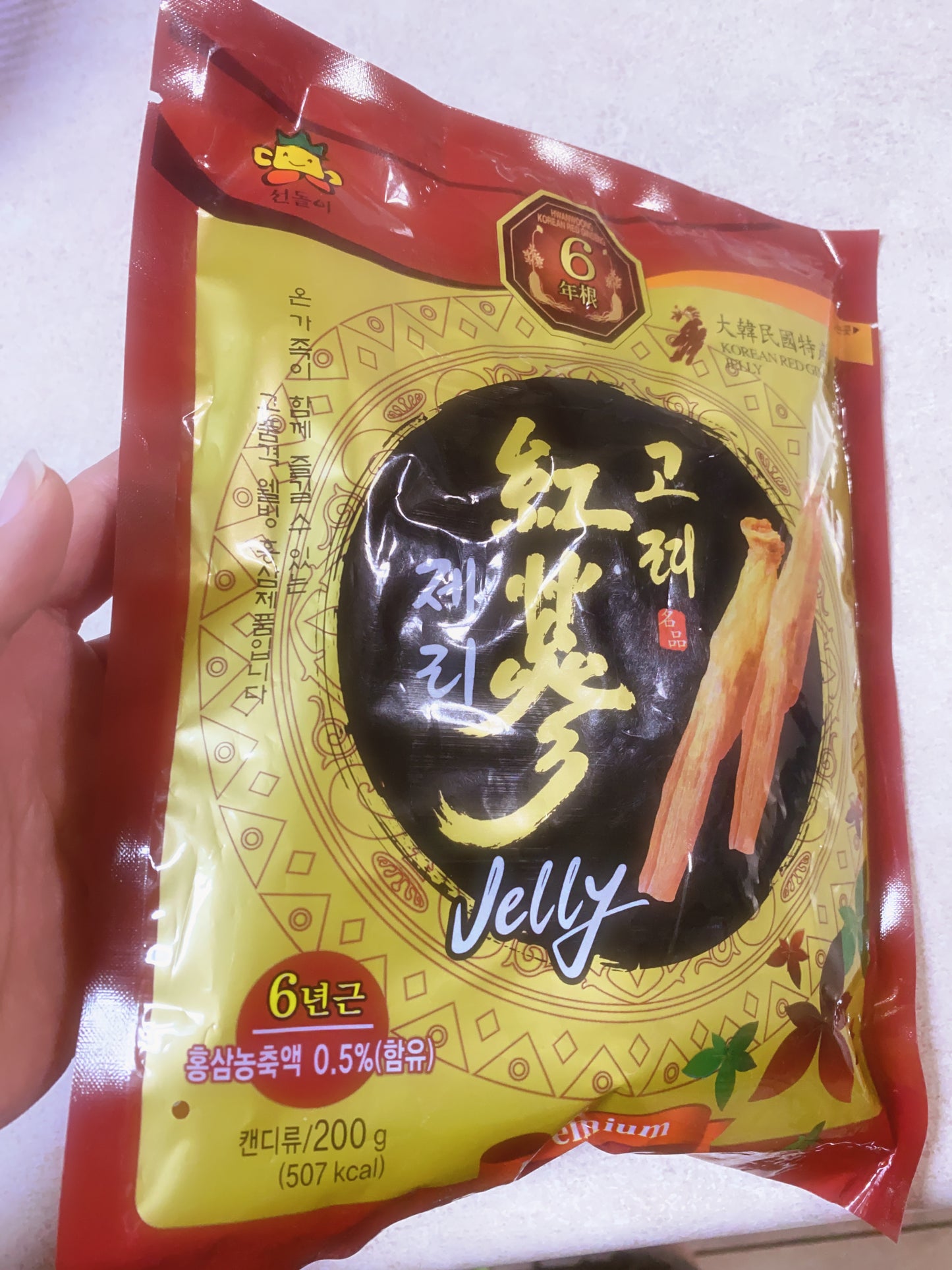 Kẹo Dẻo Hồng Sâm 200g