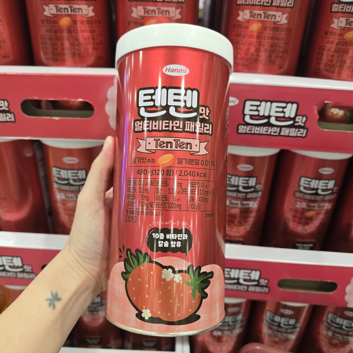 Kẹo VITAMIN TENTEN HANMI HÀN QUỐC – Vị Dâu 120 Viên