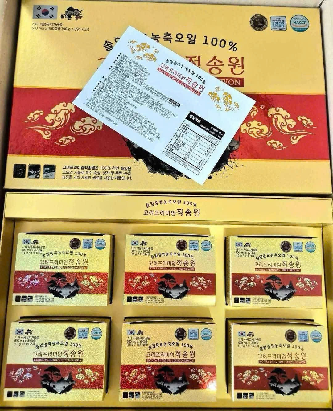 Tinh Dầu Thông Đỏ Chính Phủ Red Pine Jeoksongwon 180 Viên