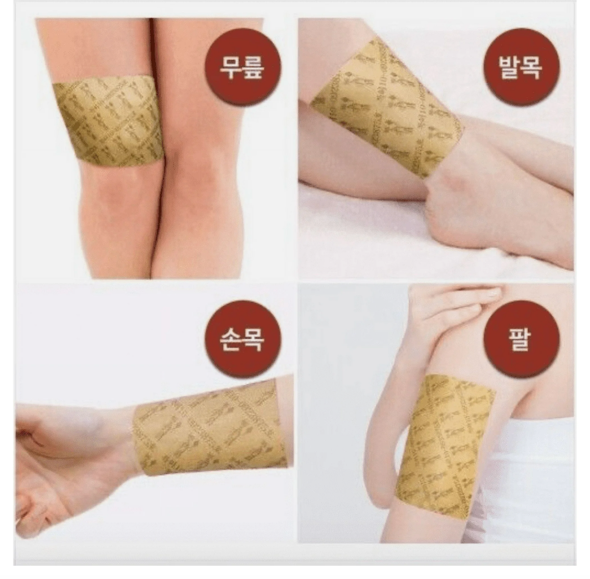 Cao Dán Hồng Sâm (20 miếng)